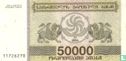 Georgië 50.000 (Laris) 1994 - Afbeelding 1