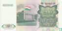 Tajikistan 200 Ruble - Image 1
