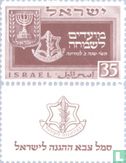 Nouvel an juif (5710)   - Image 1