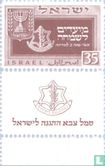 Nouvel an juif (5710)   - Image 2