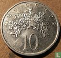 Jamaïque 10 cents 1984 (type 1) - Image 2