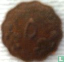 Soudan 5 millim 1968 (AH1388) - Image 2
