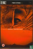 Pitfall - Afbeelding 1