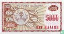 Macedonia 5,000 Denari 1992 - Image 2