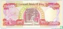 Irak 25,000 Dinars - Image 2