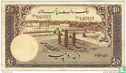 Pakistan 10 Rupees ND (1953) - Image 1