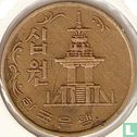 South Korea 10 won 1967 - Image 2
