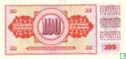 Yougoslavie 100 Dinara 1965 (P80c) - Image 2