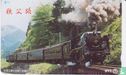 Steam Train C58363 - Image 1