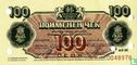 Bulgarien 100 Leva 1986 - Bild 1