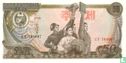 Nordkorea 50 Won (ohne Siegel auf der Rückseite) - Bild 1