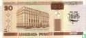 Weißrussland 20 Rubel 2001 (P33) - Bild 1