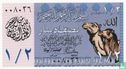 Antnapolistan 1/2 Dinar 2002 - Afbeelding 1