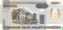 Weißrussland 20.000 Rubel 2011 (P35) - Bild 1