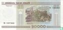 Weißrussland 20.000 Rubel 2011 (P35) - Bild 2