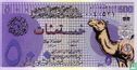 Antnapolistan 500 Dinar 2002 - Bild 1