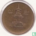 Zuid-Korea 10 won 1992 - Afbeelding 2