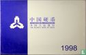 China jaarset 1998 - Afbeelding 1