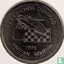 Armenia 100 dram 1996 "32nd Chess Olympiad in Yerevan - Logo" - Image 2