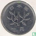 Japan 1 yen 1997 (jaar 9) - Afbeelding 2