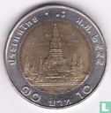 Thailand 10 baht 2012 (BE2555) - Afbeelding 1
