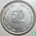 Israël 50 pruta 1954 (JE5714 - staal bekleed met nikkel) - Afbeelding 1