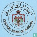 Jordan Medallic Issue 1994 (Bronze - Matte - 30th Anniversary of the Central Bank of Jordan) - Image 3