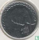Algerije 5 dinars AH1424 (2003) - Afbeelding 1