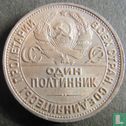 Russie 50 kopecks 1927 - Image 2
