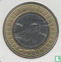 Algerije 50 dinars 1996 (AH1416) - Afbeelding 1