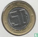 Algerije 50 dinars 1996 (AH1416) - Afbeelding 2