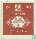 Oolong Tea - Afbeelding 1