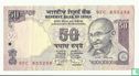 Inde 50 roupies 2010 - Image 1