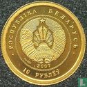 Biélorussie 10 roubles 2007 (BE) "Belarusian ballet" - Image 1