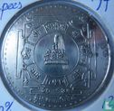 Népal 25 rupees 1974 (VS2031) "Coronation of Birendra Bir Bikram" - Image 1