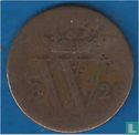 Pays-Bas ½ cent 1826 (caducée) - Image 1