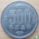 Japan 500 yen 1991 (year 3) - Image 1
