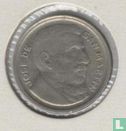 Argentine 5 centavos 1953 (acier revêtu de cuivre-nickel) - Image 2