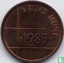 Legpenning Rijksmunt 1985 - Afbeelding 1