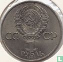 Russia 1 ruble 1983 "400th anniversary Death of Ivan Fyodorov" - Image 1