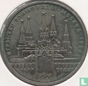 Russie 1 rouble 1978 (horloge avec VI au lieu de IV) "1980 Summer Olympics in Moscow" - Image 1