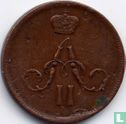 Rusland ½ kopeke 1862 (EM) - Afbeelding 2