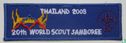 Participants badge (dark) - 20th World Jamboree - Image 1