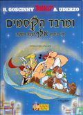 Asterix and the Magic Carpet - Image 1