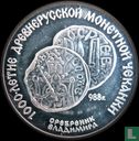 Russia 3 rubles 1988 (PROOF) "1000th anniversary of Russian minting" - Image 2