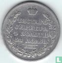 Rusland 1 roebel 1817 - Afbeelding 2