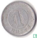 Japan 1 yen 1955 (year 30) - Image 1