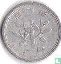 Japan 1 yen 1955 (year 30) - Image 2