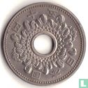 Japon 50 yen 1963 (année 38) - Image 2
