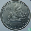 Portugal 200 escudos 1996 (copper-nickel) "1557 Portuguese establishment in Macau" - Image 2